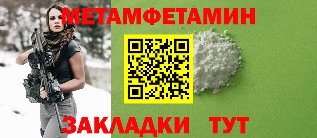 Ковров  АМФ  Вход с VPN  АМФЕТАМИН Розовый 