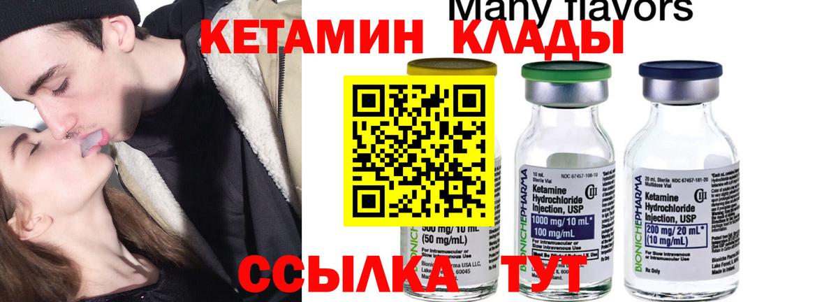 Кокаин  LSD-25  ГАШ  Купить наркотик  Мефедрон кристаллы  Конопля  Ковров  MDMA  Вход с VPN 