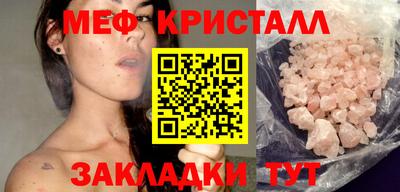 стаф Комсомольск-на-Амуре