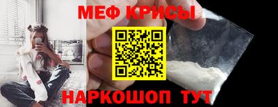 мяу мяу мука Коммунар