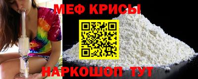 мефедрон Конаково