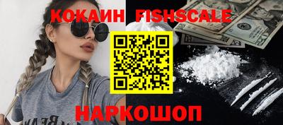 мефедрон Конаково