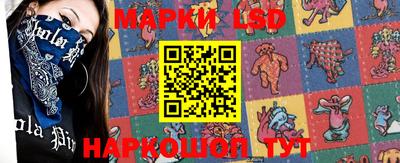 мефедрон Конаково