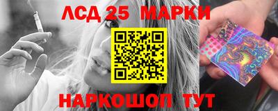 стаф Комсомольск-на-Амуре