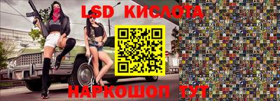 крисы Урус-Мартан