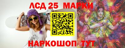 стаф Комсомольск-на-Амуре