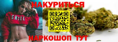 стаф Комсомольск-на-Амуре