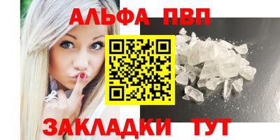 стаф Комсомольск-на-Амуре