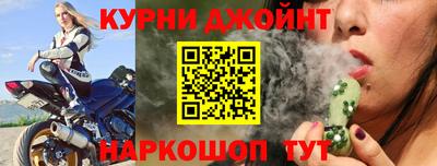 мефедрон Конаково