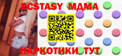мяу мяу мука Коммунар