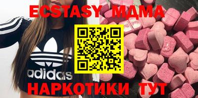 мефедрон Конаково