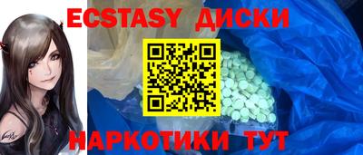 мефедрон Конаково