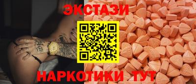 бутират Урюпинск