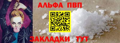 мяу мяу мука Коммунар