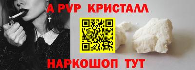 мяу мяу мука Коммунар
