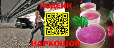 стаф Комсомольск-на-Амуре