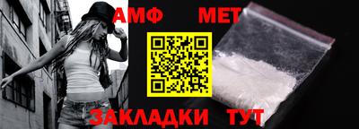 мефедрон Конаково