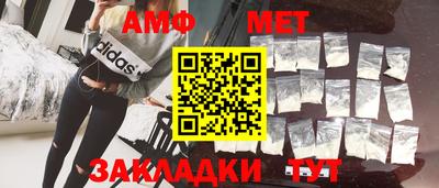 мяу мяу мука Коммунар