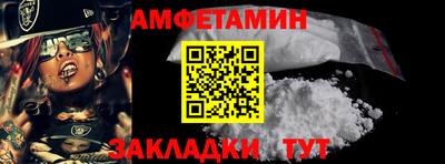стаф Комсомольск-на-Амуре