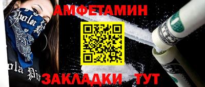 мефедрон Конаково