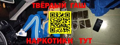 тгк Усинск
