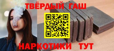 мефедрон Конаково