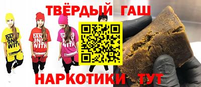 стаф Комсомольск-на-Амуре