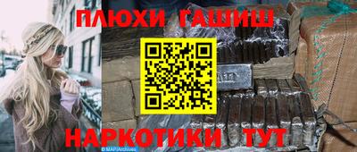 мефедрон Конаково