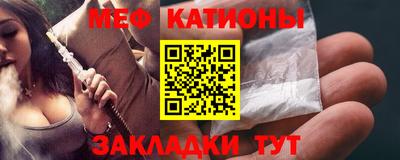 мяу мяу мука Коммунар