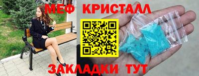 стаф Комсомольск-на-Амуре