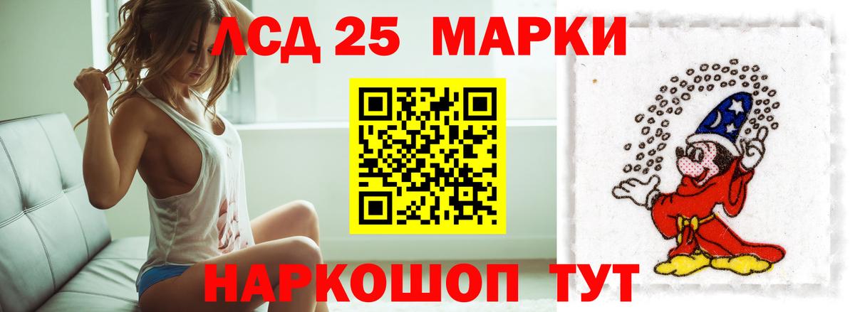 Лсд 25 экстази кислота  LSD-25 экстази кислота  Ковров  Вход с VPN 
