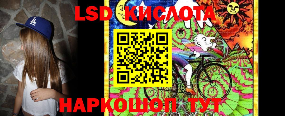 Марки 25I-NBOMe 1,5мг Ковров