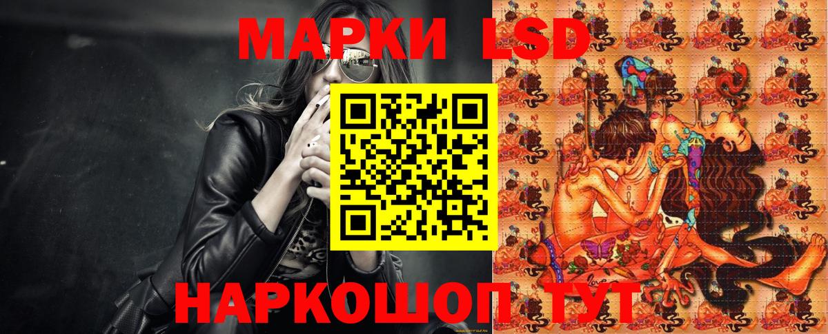Ковров  Наркотические марки 1,8мг  Наркотические марки 1,8мг  Вход с VPN 