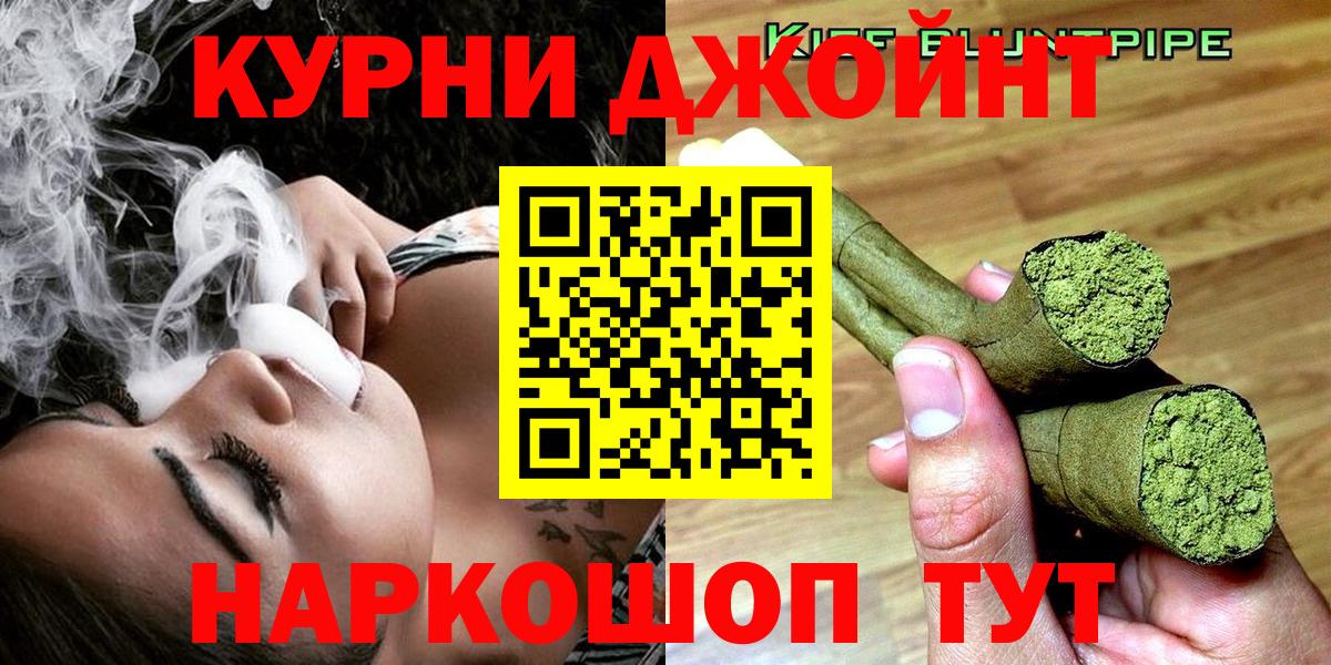 Бошки марихуана SATIVA & INDICA  Каннабис LSD WEED  Ковров  Вход с VPN  Канабис VHQ 